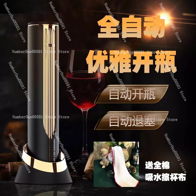 20020 Electric Wine Aerator De - Decanter Aerator Set review and price